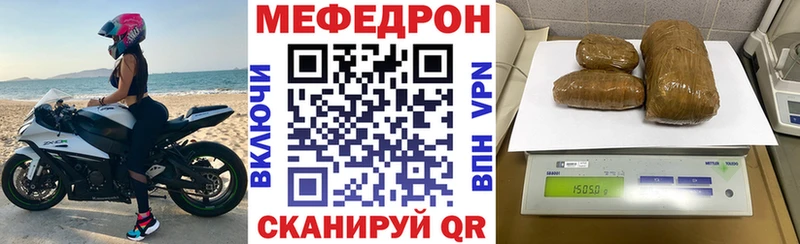 МЕФ мука Карталы