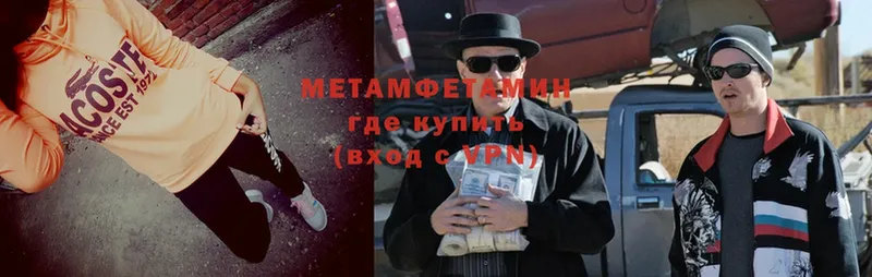 МЕТАМФЕТАМИН винт  магазин  наркотиков  Карталы 