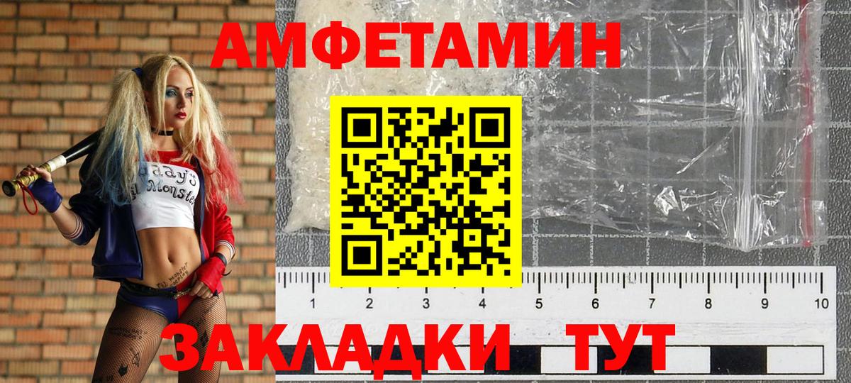 Первитин пудра  Вход с VPN  Карталы 