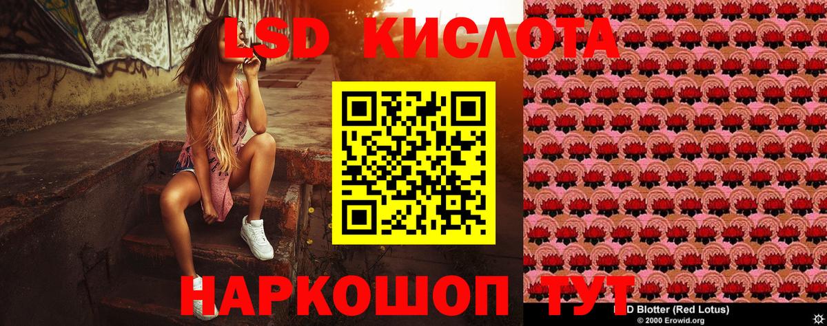 Наркотические марки 1,5мг  Вход с VPN  Наркотические марки 1,5мг  Карталы 
