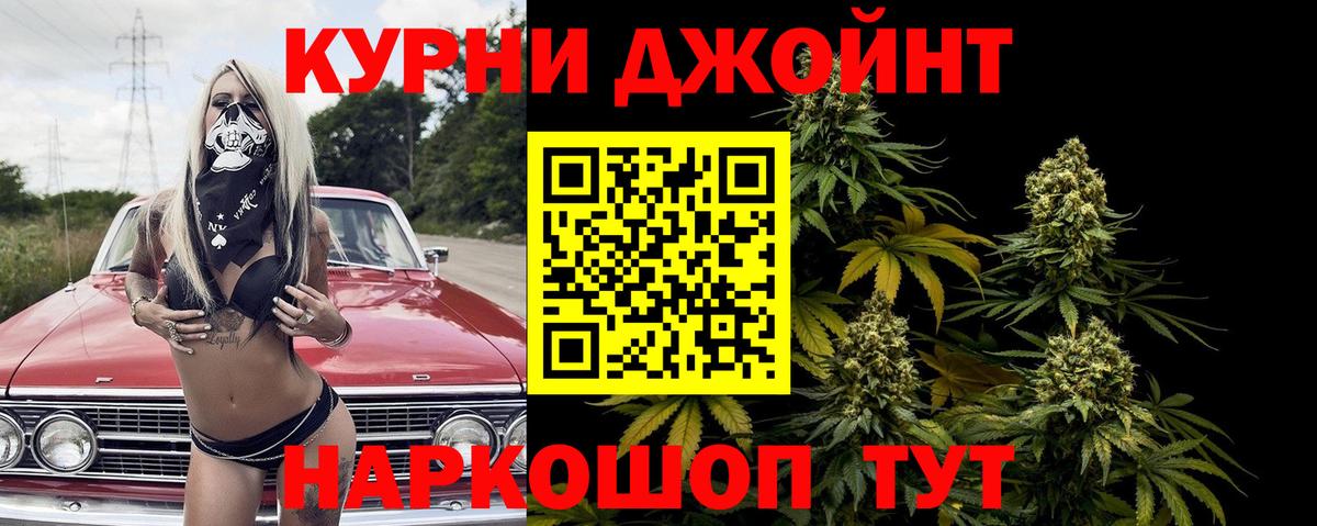 Канабис планчик  МАРИХУАНА план  Карталы  Бошки марихуана LSD WEED  Канабис Amnesia  Вход с VPN 